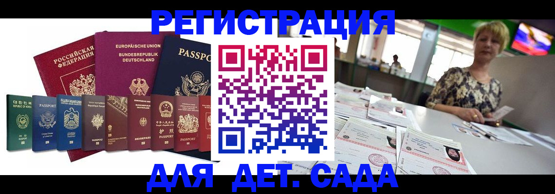 форма 3 в Чебаркуле