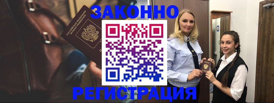 регистрация для школы в Чебаркуле