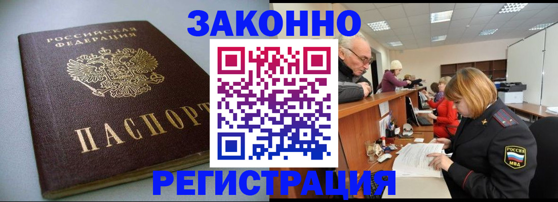форма 3 в Чебаркуле